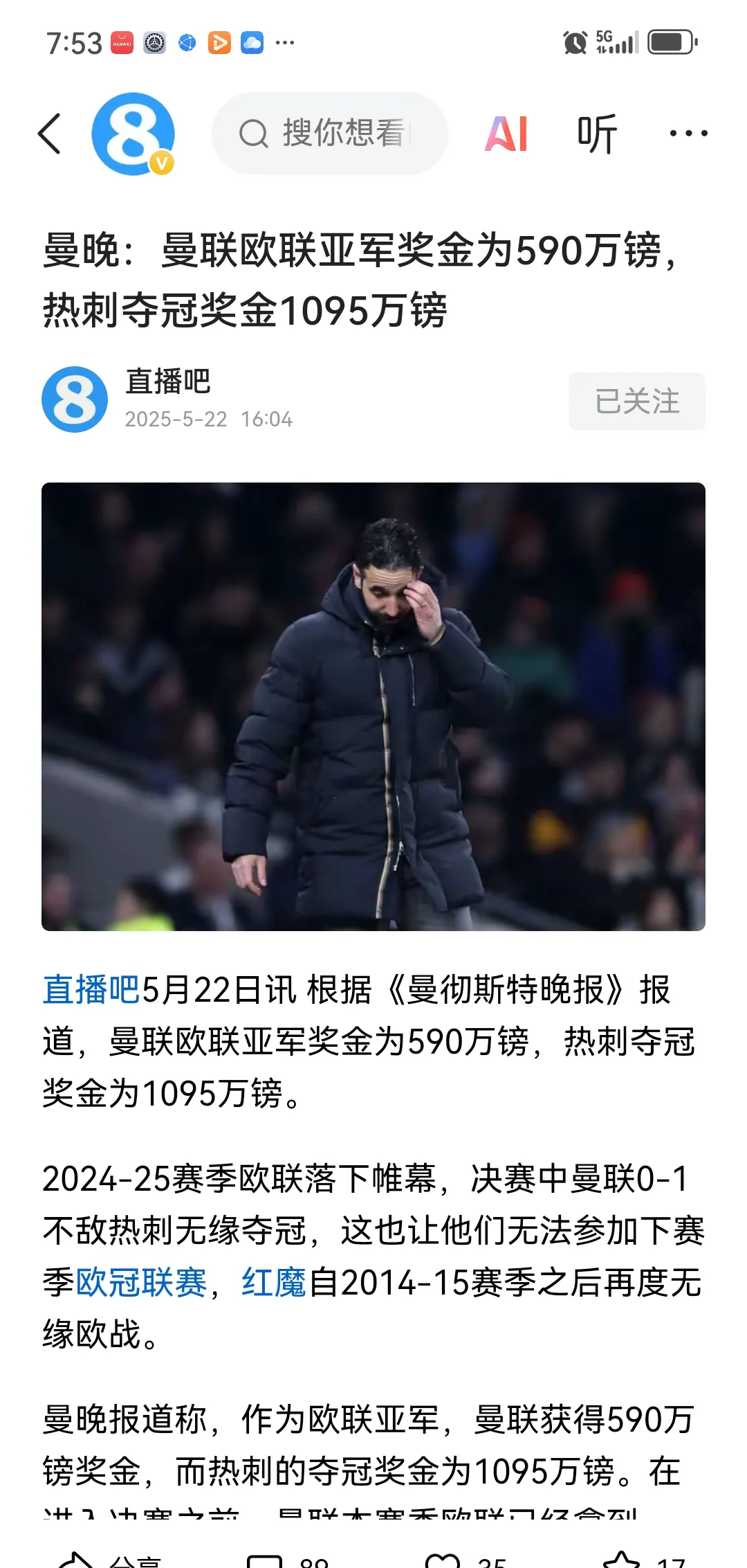 凯恩在TES比赛中连败，突破纪录引发热议！的简单介绍kaiyun sports